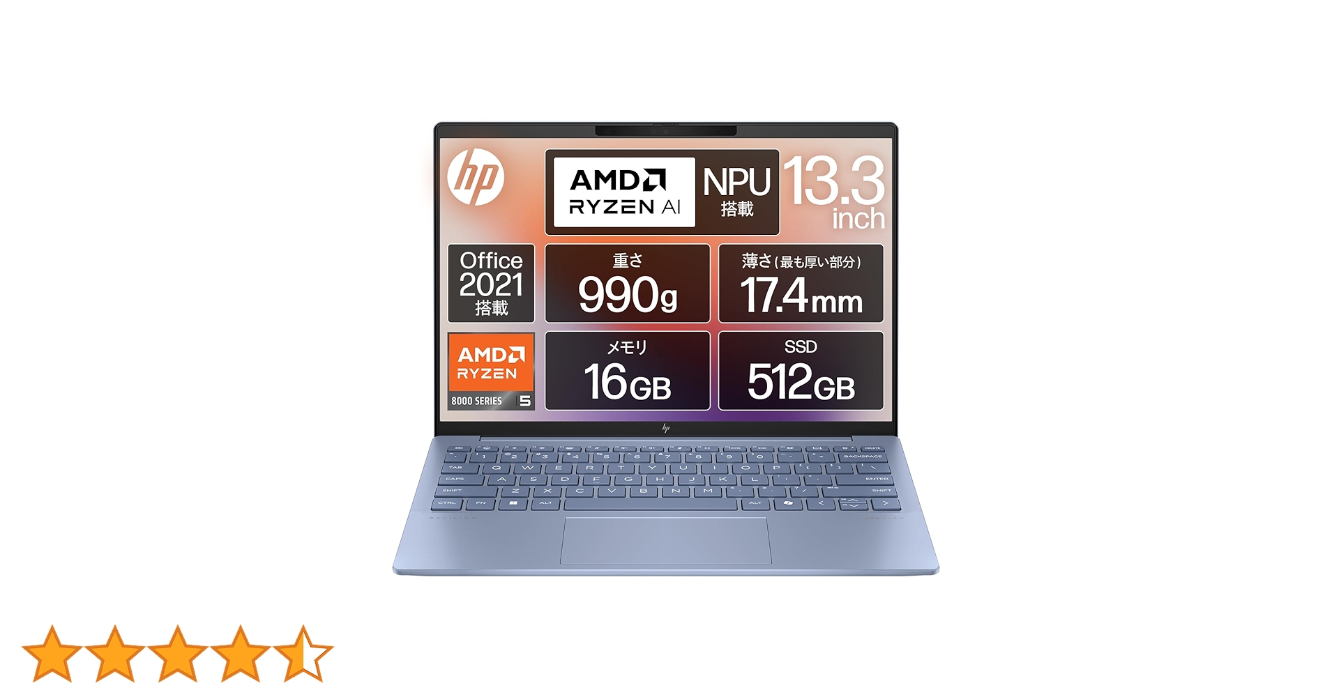 Amazon.co.jp: HP ノートパソコン Pavilion Aero 13-bg 13.3インチ